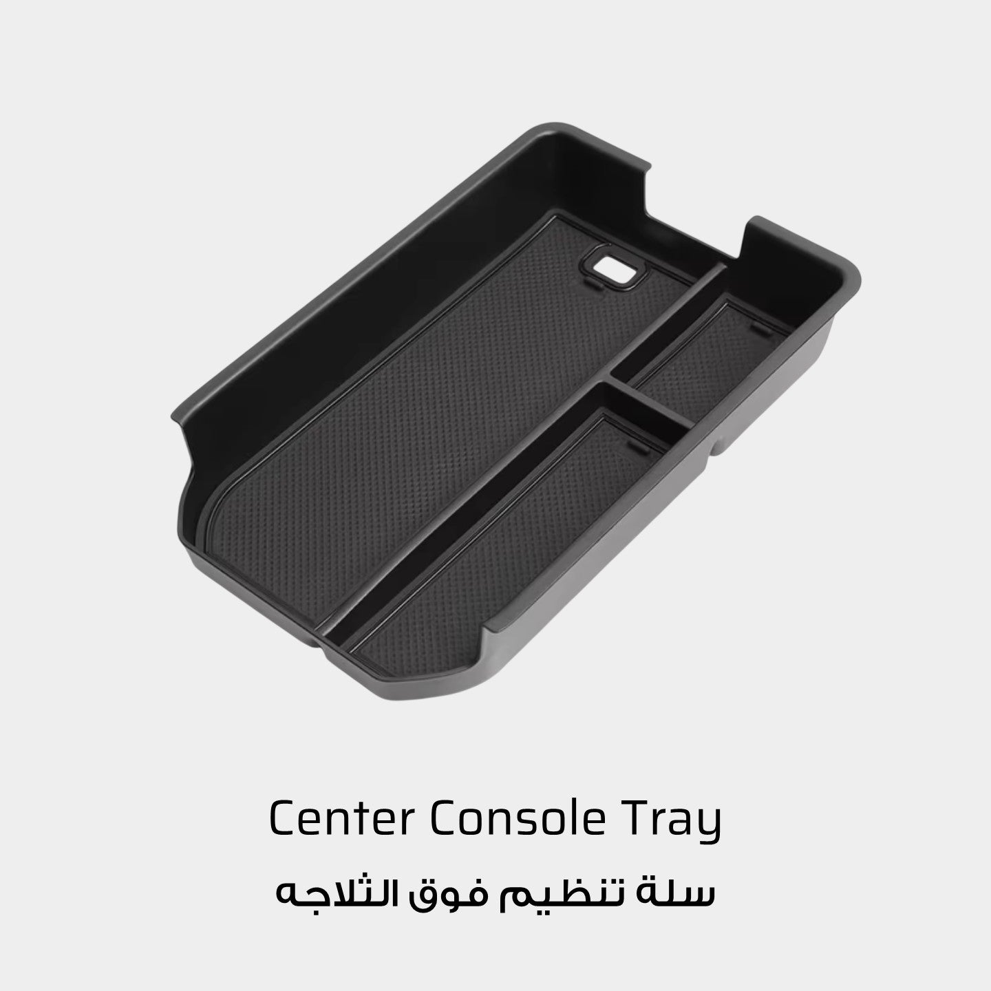 Center Console Tray Toyota Prado LC250