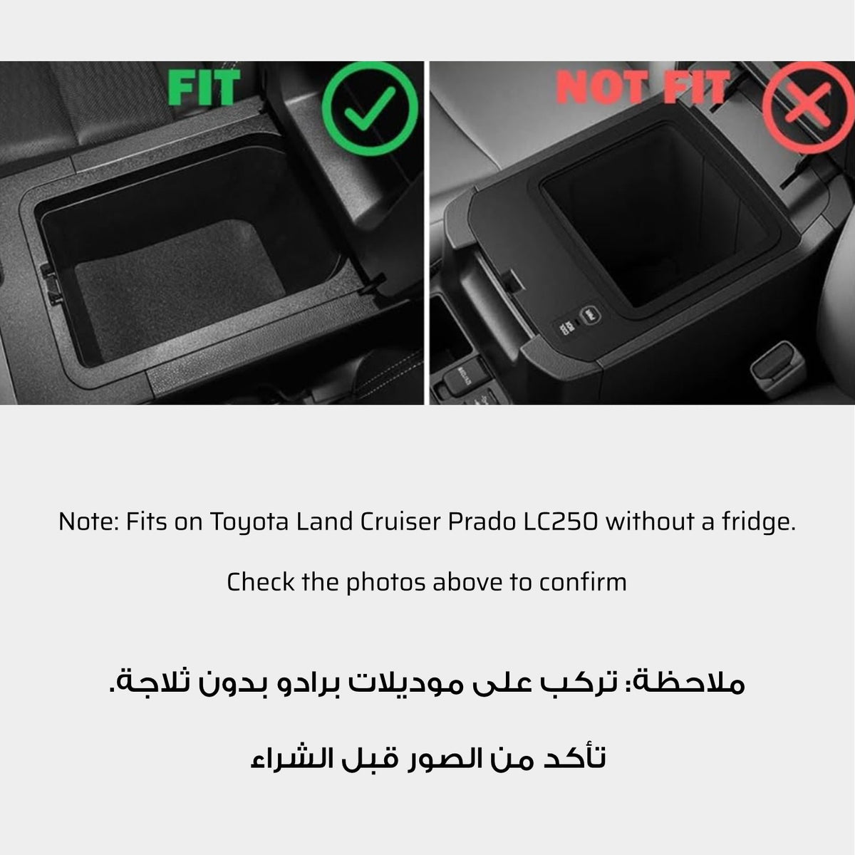 Center Console Tray Toyota Prado LC250 (models without fridge)