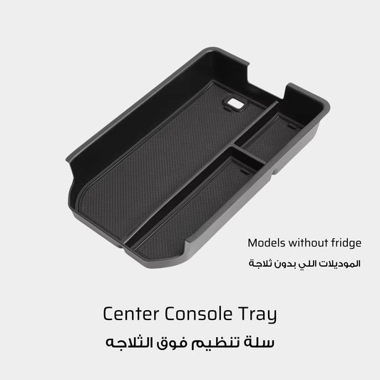 Center Console Tray Toyota Prado LC250 (models without fridge)