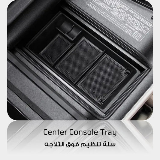 Center Console Tray Toyota Land Cruiser LC300