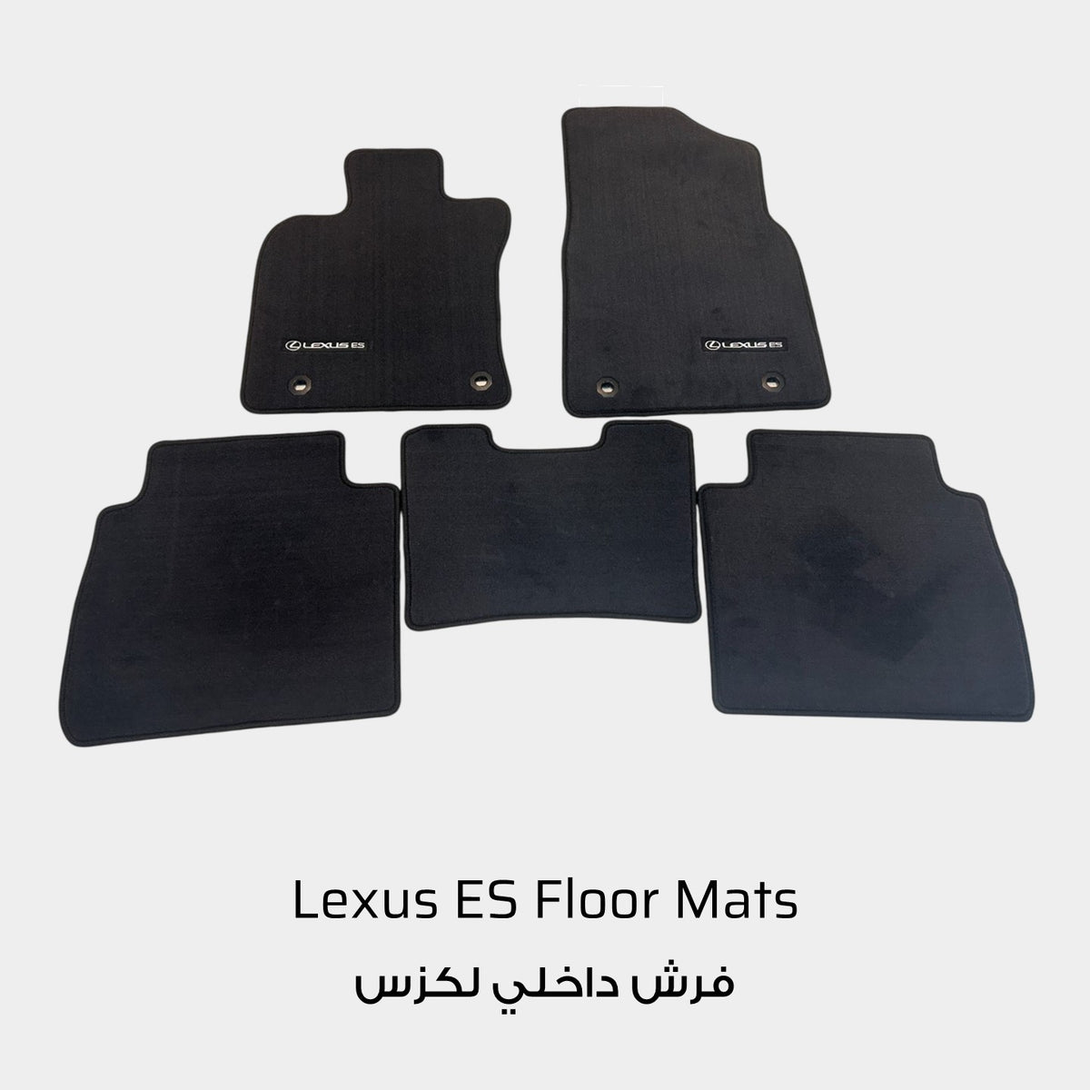 Lexus ES 2019-2025 Luxury Black Floor Mats