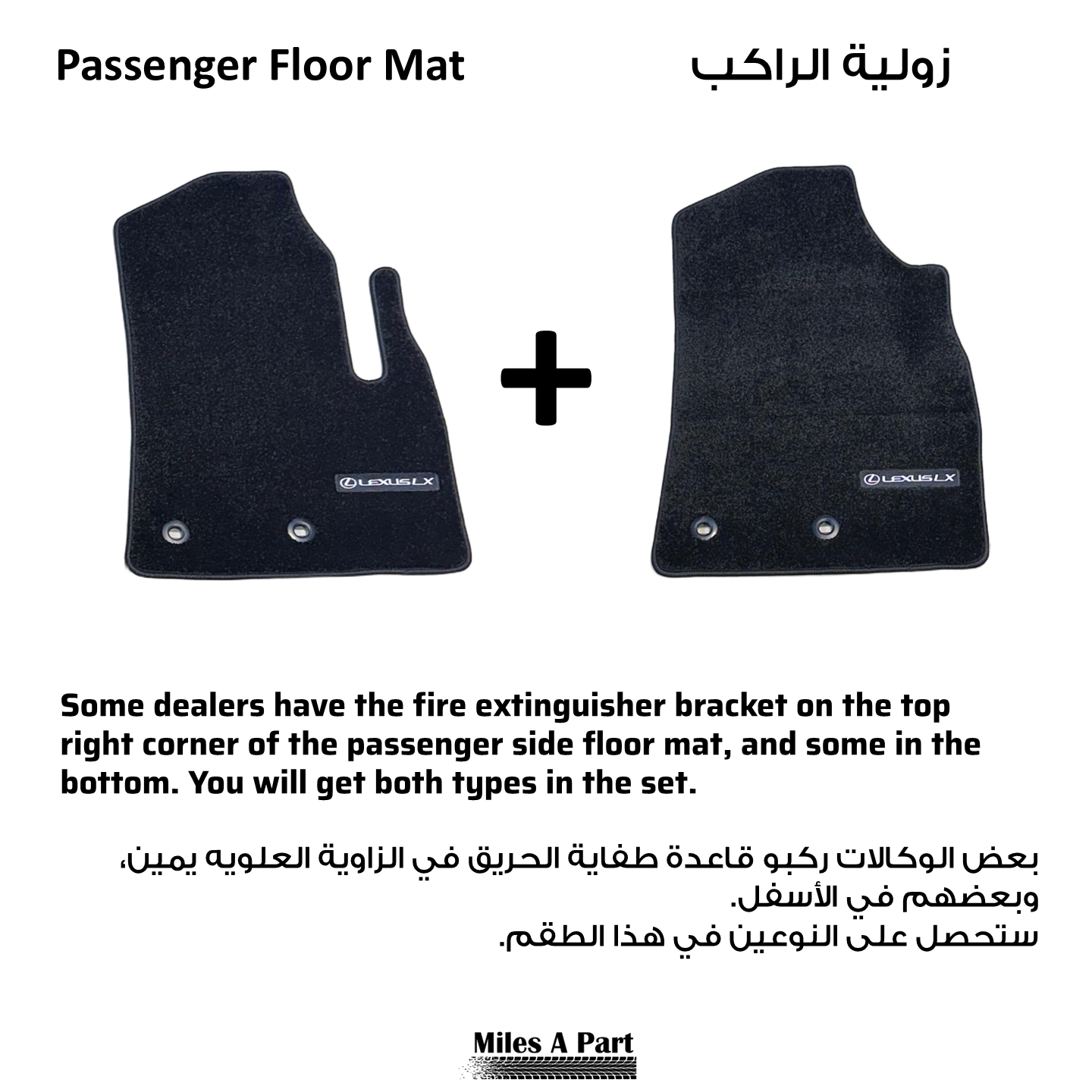 Lexus LX570 2008-2011 Luxury Black Floor Mats with Logo