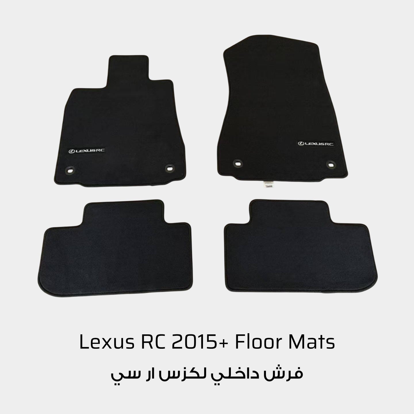 Lexus RC 2015+ RWD Black Luxury Floor Mats