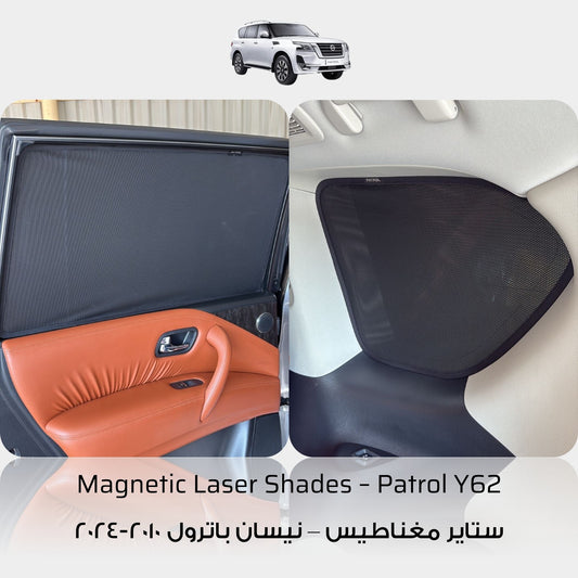 Magnetic Laser Sun Shades Kit - Nissan Patrol Y62