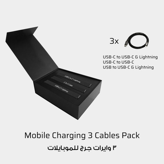 Mobile Phone 3 Cables Pack