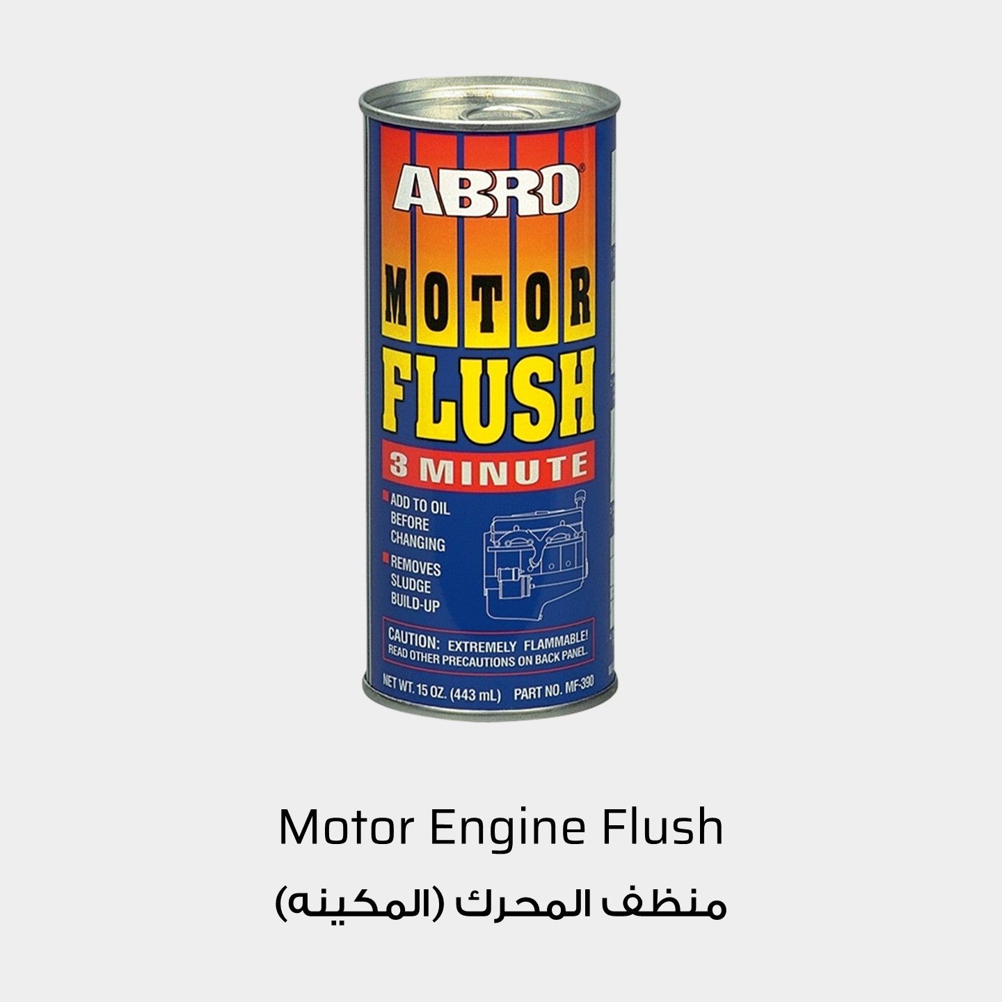 ABRO Motor Engine Flush