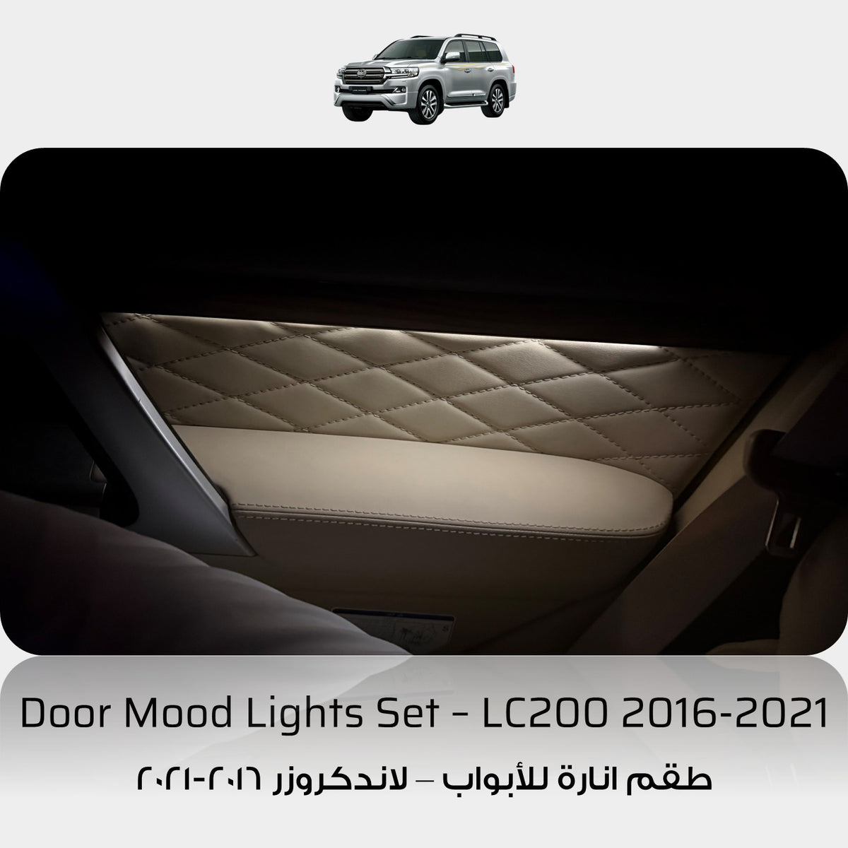LED 4 Doors Trim Mood Lights - Toyota Land Cruiser 2016-2021