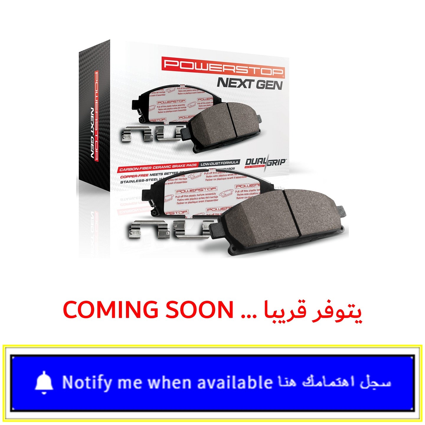 Front Carbon-Fiber Ceramic Brake Pads by PowerStop NextGen NXE-682