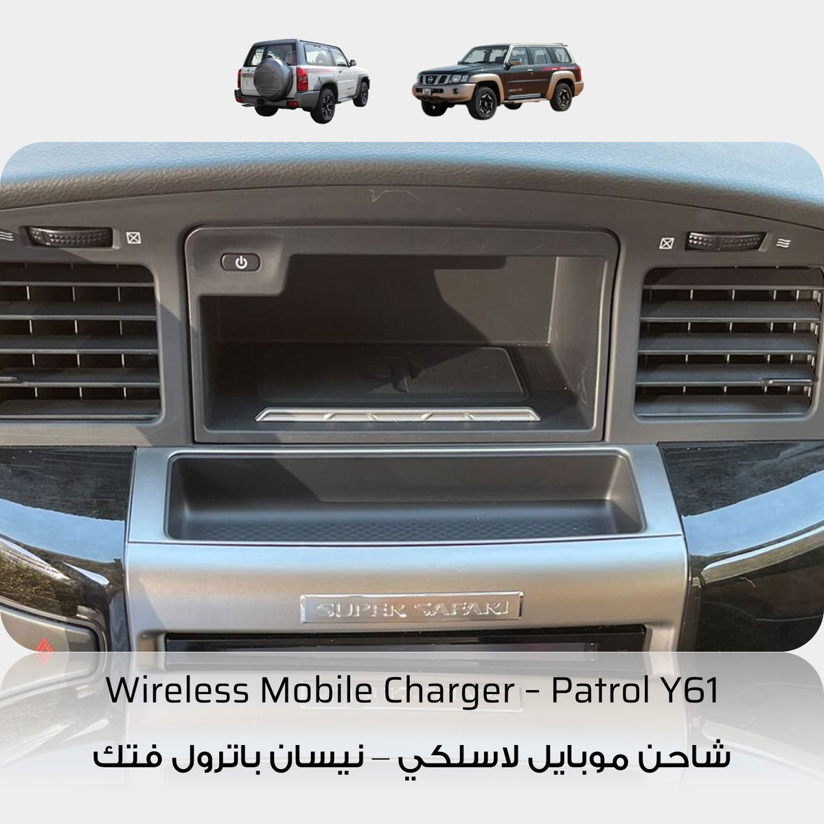 Integrated Wireless Mobile Charger Nissan Patrol Y61 VTC