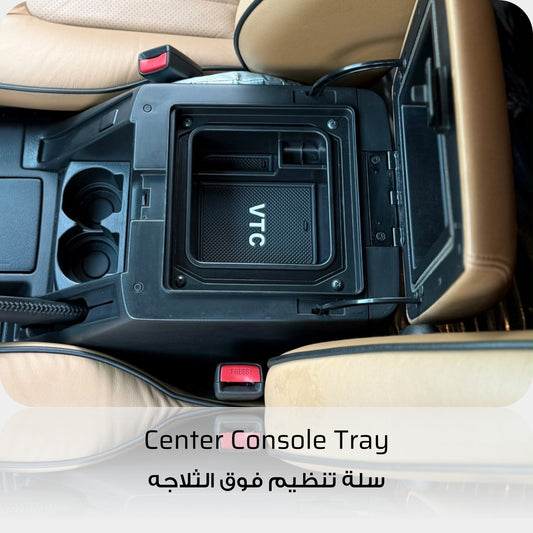 Center Console Tray Nissan Patrol Y61 VTC