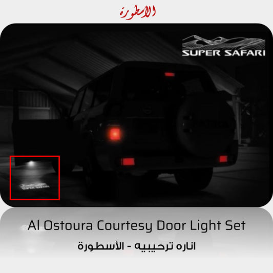 Al Ostoura Courtesy Light Set - Nissan Patrol Y61 VTC (2 pieces)