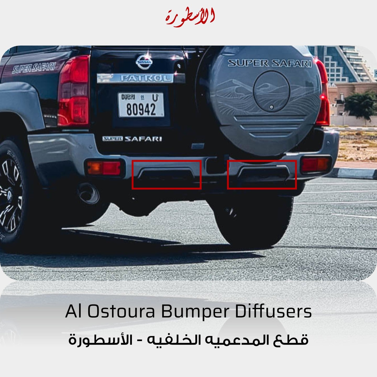 Al Ostoura Rear Bumper Diffuser Grey - Nissan Patrol Y61 GU VTC (2 pieces)