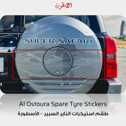 Al Ostoura Spare Tyre Cover Stickers Set - Nissan Patrol Y61 VTC