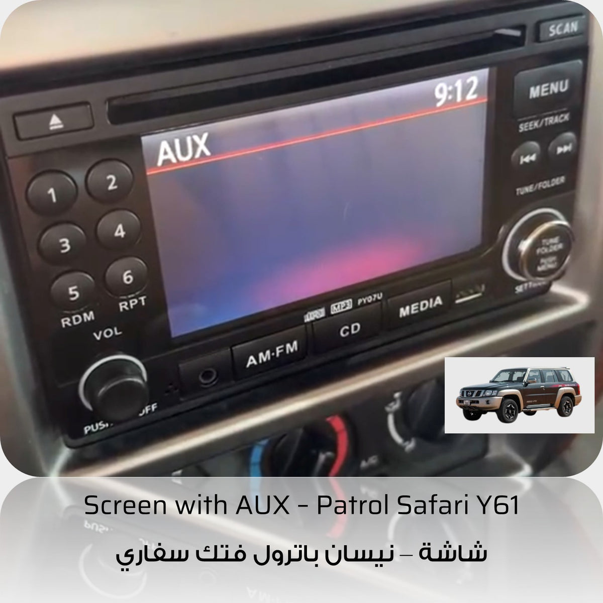 Safari Front Screen with AUX Bluetooth Nissan Patrol Y61 VTC GU