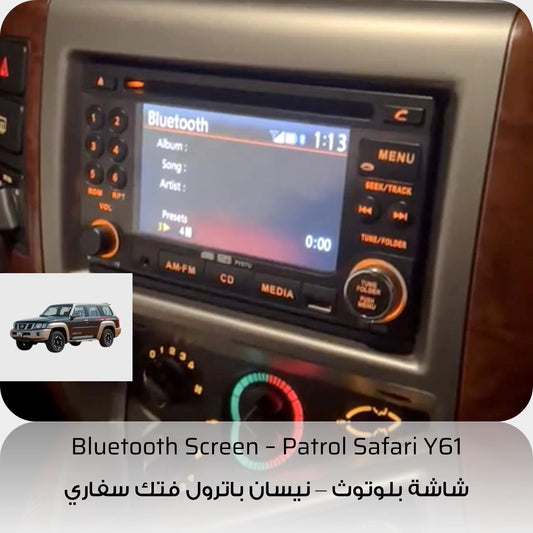 Safari Front Screen with Bluetooth Nissan Patrol Y61 VTC GU