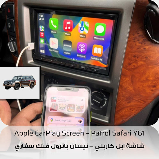 Safari Front Screen with Apple CarPlay Nissan Patrol Y61 VTC GU
