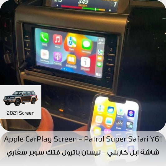 Super Safari Front Screen with Apple CarPlay Nissan Patrol Y61 VTC GU (2021 model) and Y62