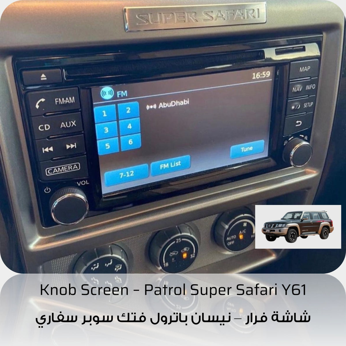 Super Safari Front Screen with volume knob Nissan Patrol Y61 VTC