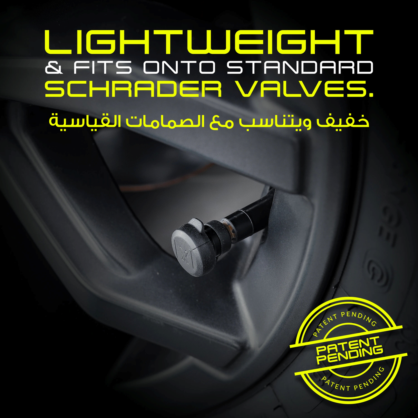 NSV MAX MAGFLATE - Magnetic Quick-Connect Tyre Inflation Adapter