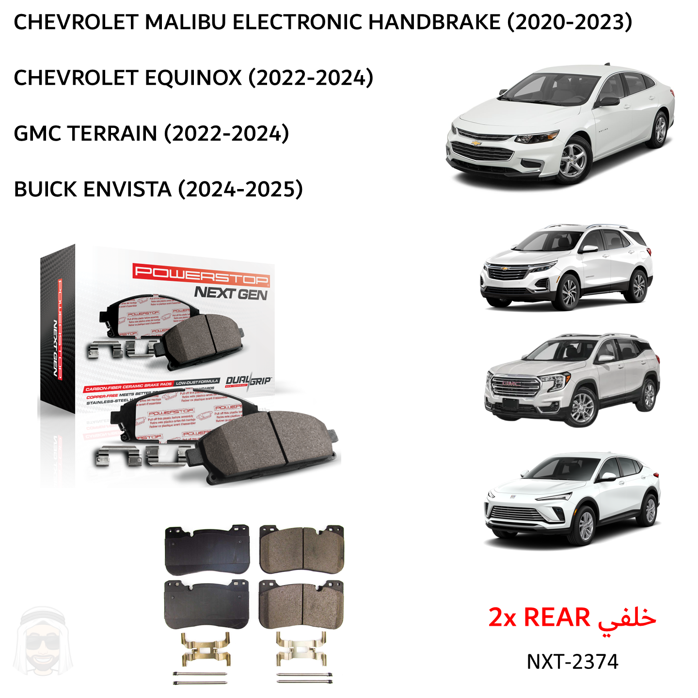 Malibu eBrake - Rear Carbon Fiber Ceramic Brake Pads by PowerStop NextGen (Chevrolet Equinox GMC Terrain) (NXT-2374)