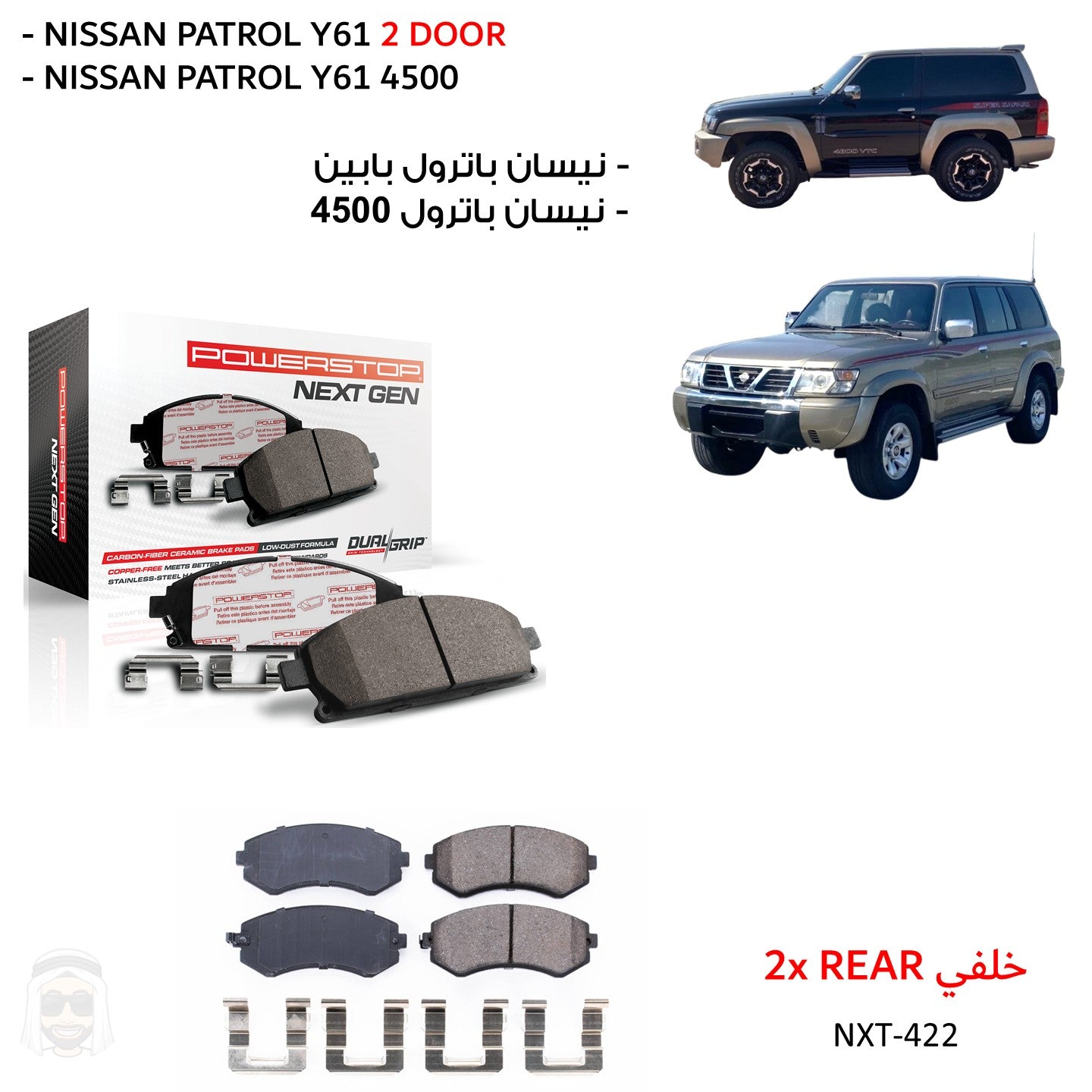 Rear Carbon Fiber Ceramic Brake Pads PowerStop NextGen NXT-422