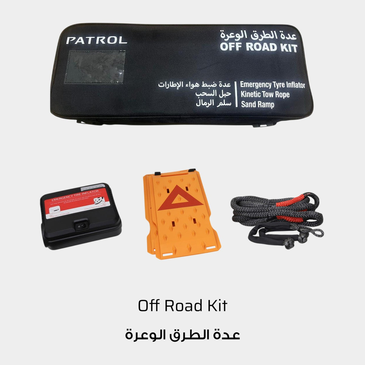 Off Road Kit (Sand ramps, kinetic rope, tyre pump) PATROL