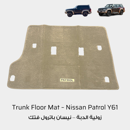 Nissan Patrol Y61 VTC Beige Trunk Floor Mat
