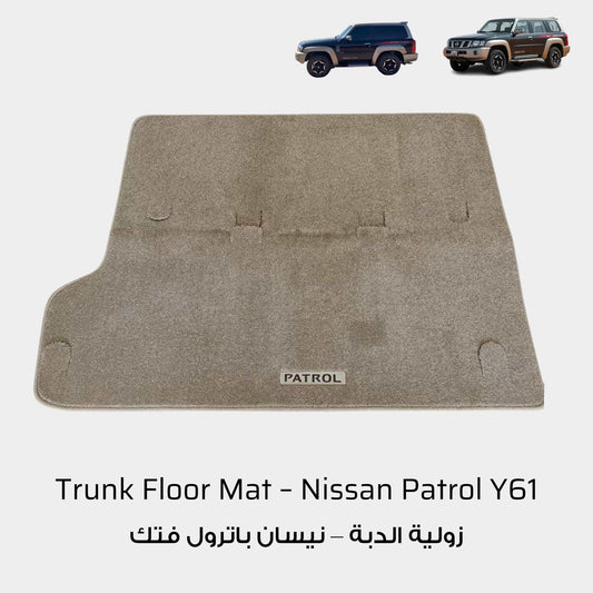 Nissan Patrol Y61 VTC Beige Trunk Floor Mat