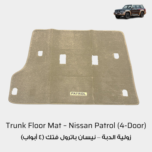 Nissan Patrol Y61 VTC Beige Trunk Floor Mat with PATROL Logo