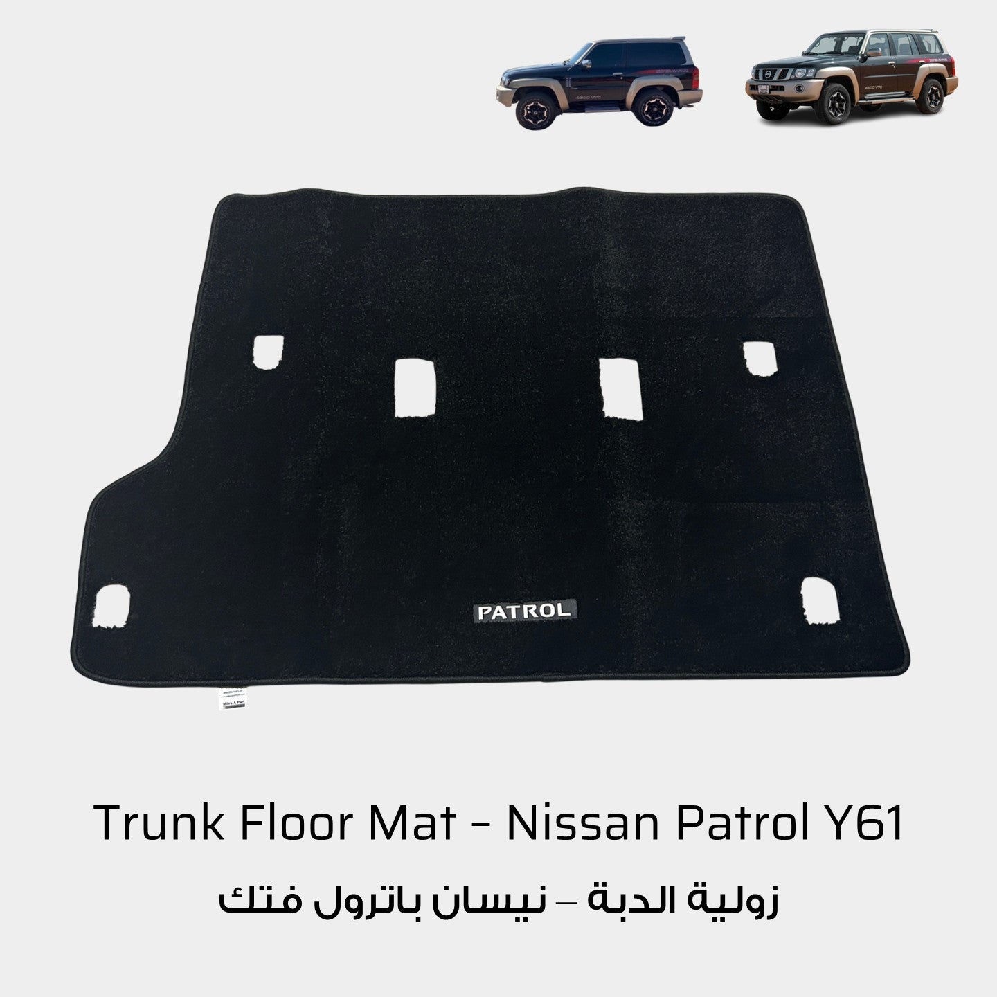 Nissan Patrol Y61 VTC Black Trunk Floor Mat with PATROL Logo