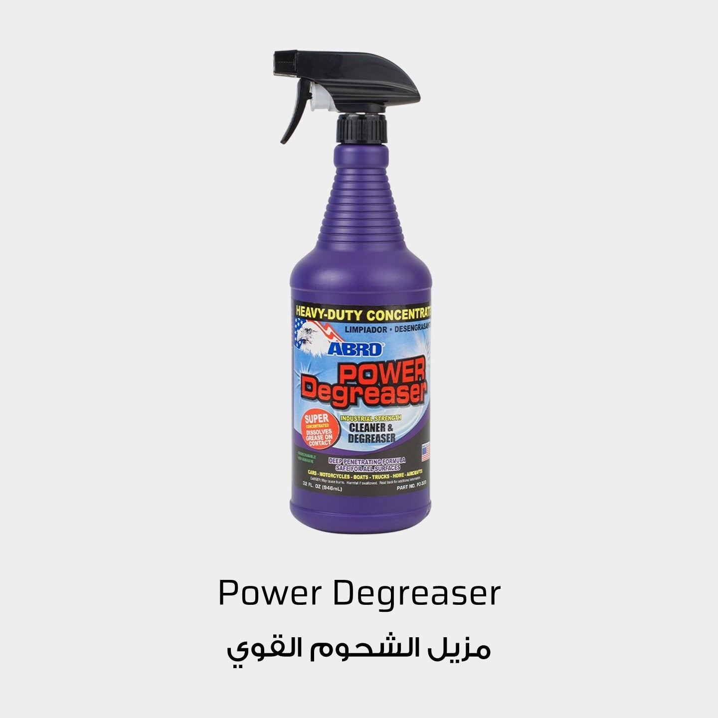 ABRO Heavy Duty Power Degreaser Spray