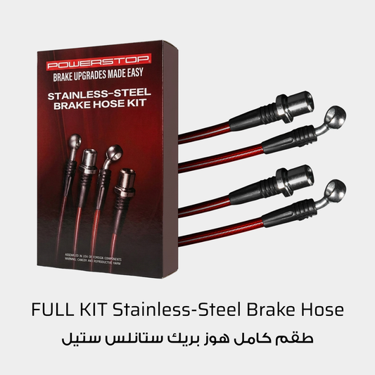 Stainless Steel Brake Hose Kit by PowerStop BH00401