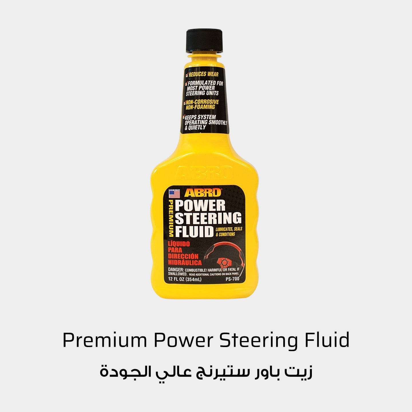 ABRO Premium Power Steering Fluid