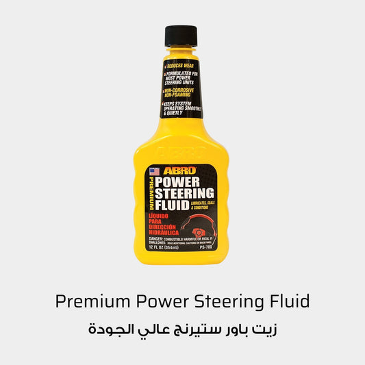 ABRO Premium Power Steering Fluid