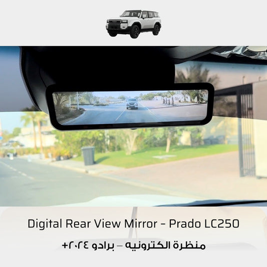 Digital Rear View Mirror - Toyota Prado LC250