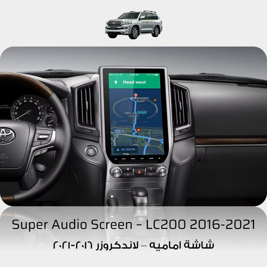 Super Audio Video Navigation Screen - Toyota Land Cruiser LC200 (2016-2021)