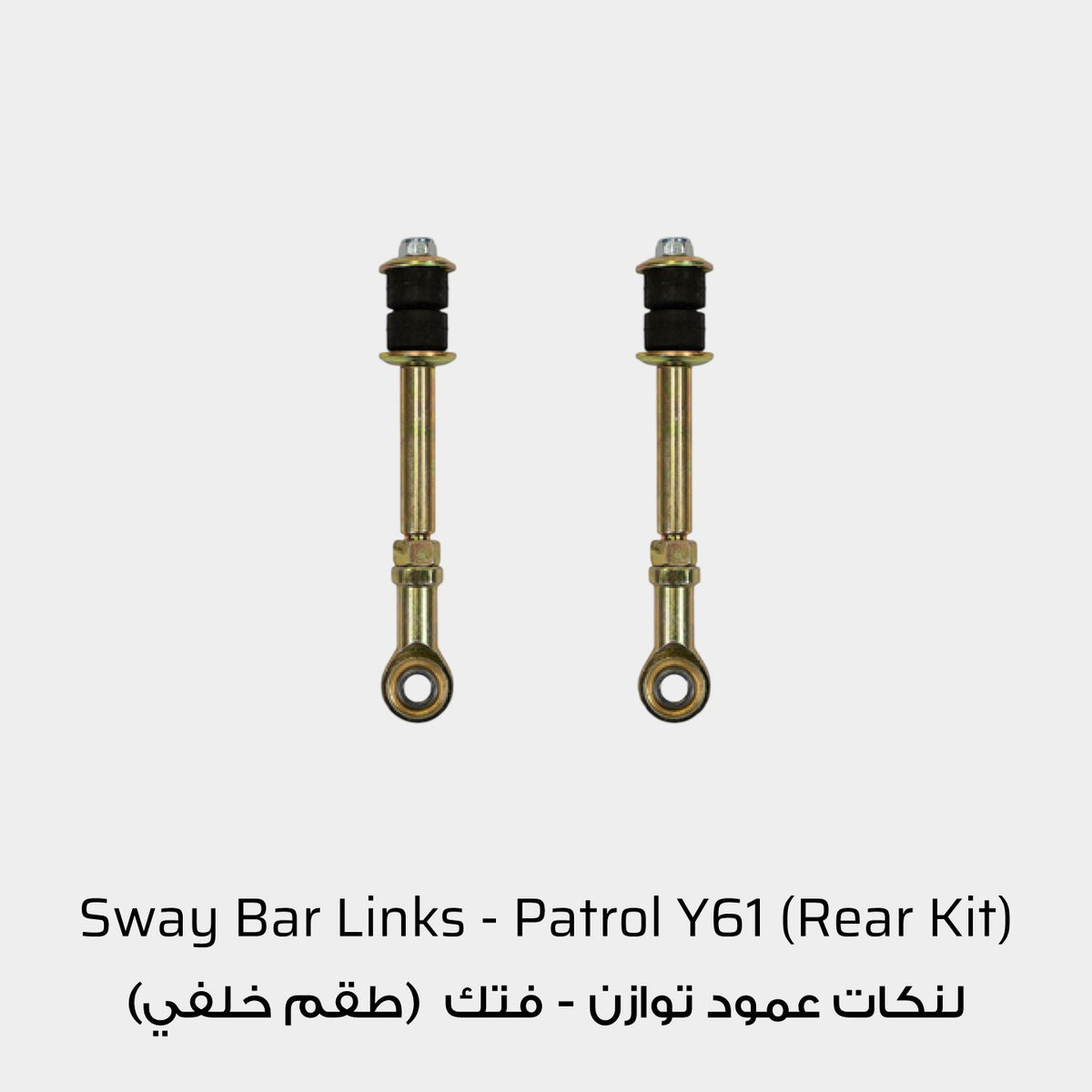 Ironman 4x4 Extended Sway Bar Link Rear Kit - Nissan Patrol Y61 (2pcs)