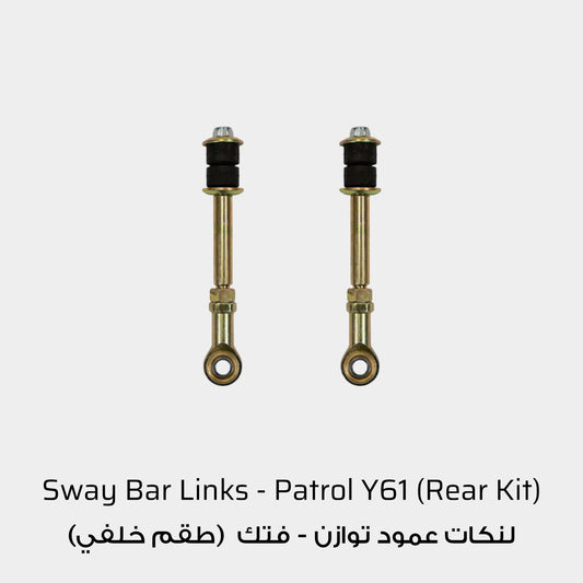 Ironman 4x4 Extended Sway Bar Link Rear Kit - Nissan Patrol Y61 (2pcs)