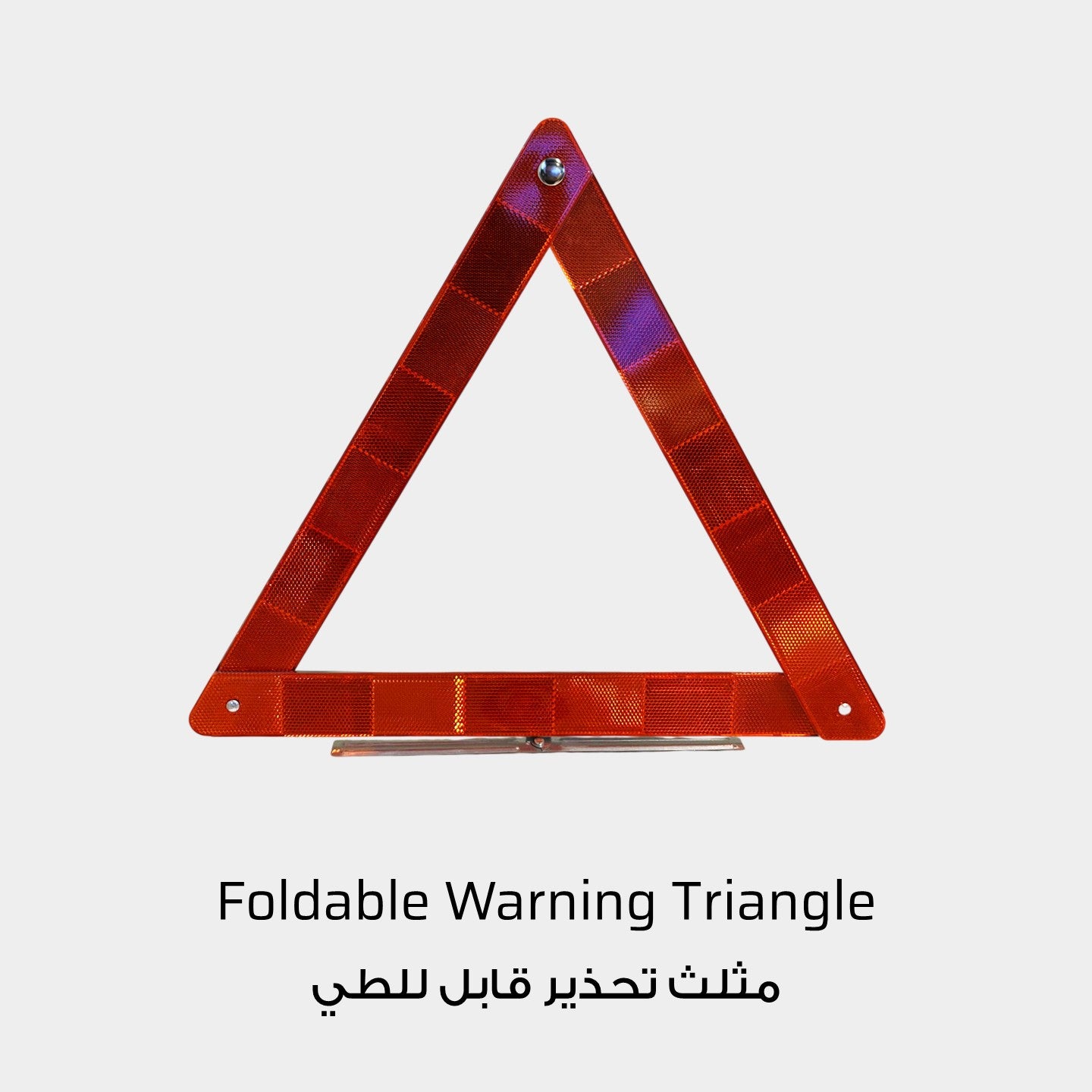 Foldable Warning Triangle