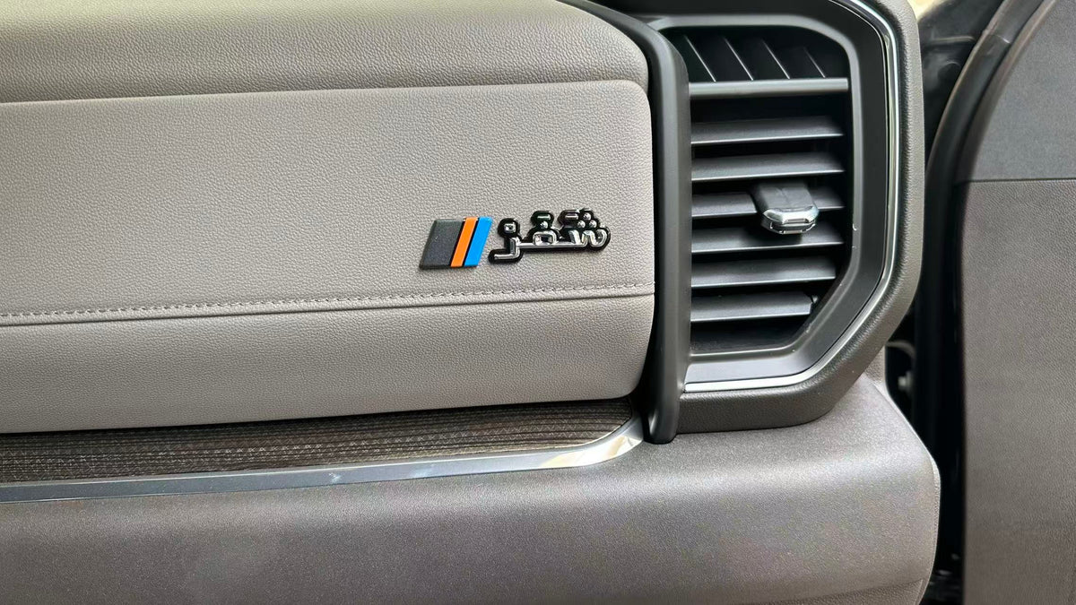 Chafar Edition Dashboard Interior Badge - Chevrolet Silverado
