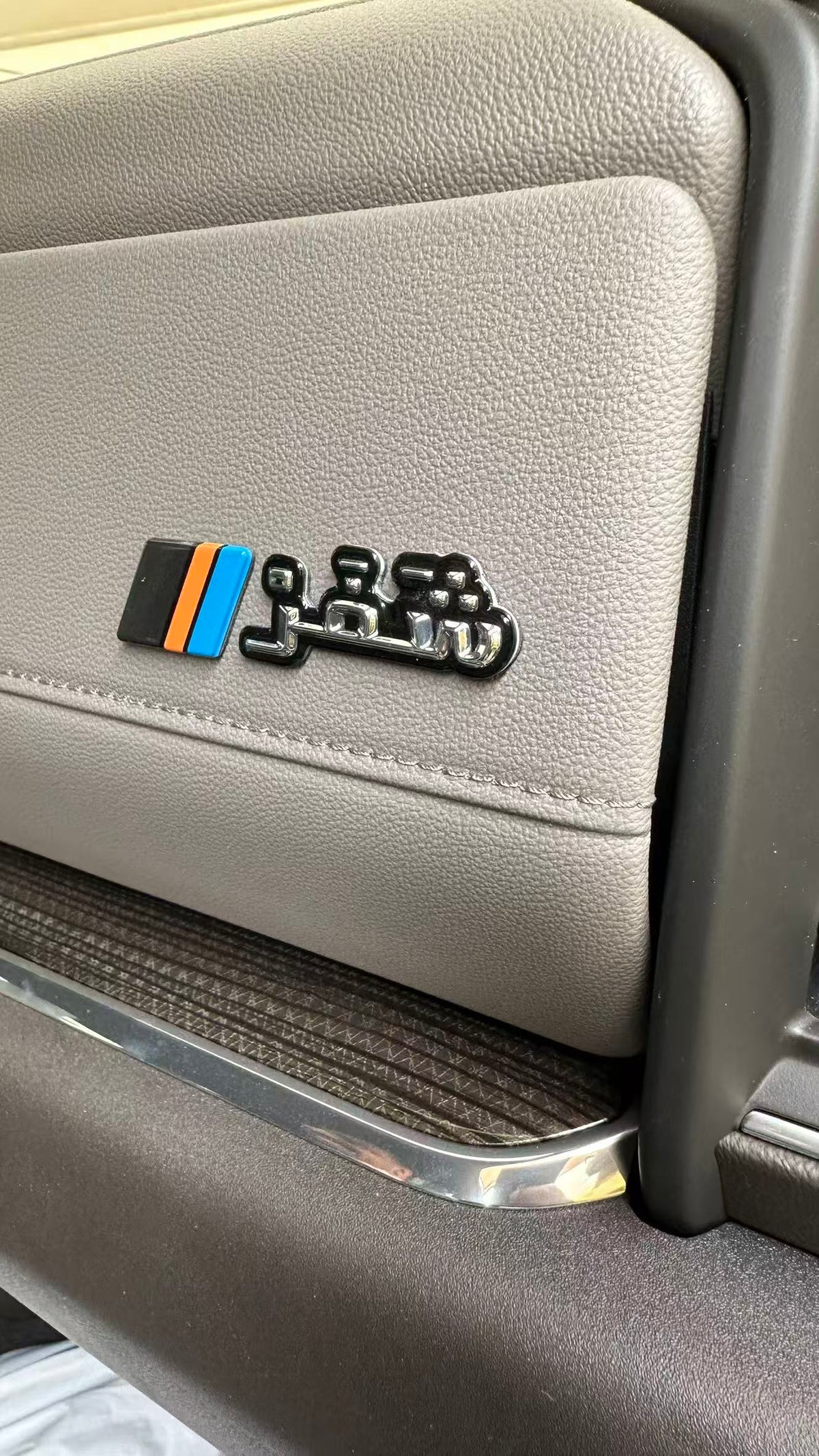 Chafar Edition Dashboard Interior Badge - Chevrolet Silverado