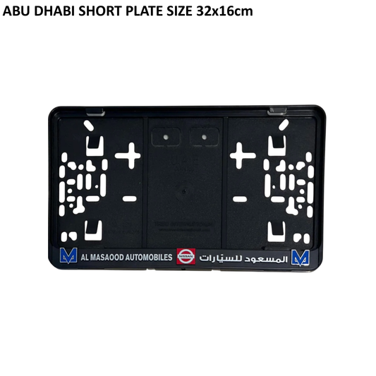 Al Masaood Nissan License Plate Holder (Abu Dhabi Short Size)
