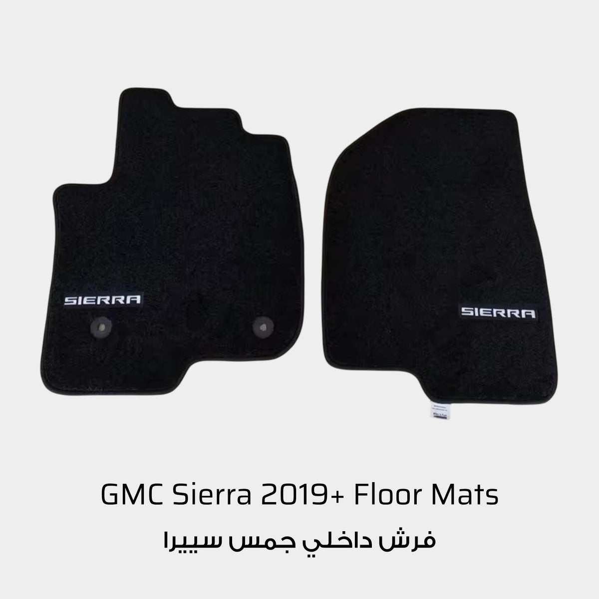 GMC Sierra 2019+ Black Luxury Floor Mats