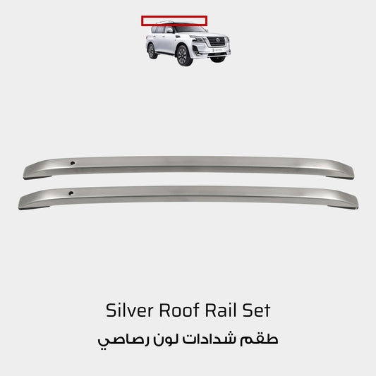 Smart Silver Roof Rails Nissan Patrol Y62 (Flush Type)