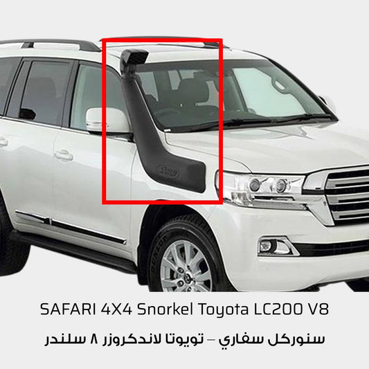 SAFARI 4X4 Snorkel - Toyota Land Cruiser LC200 V8 (2016-2021)