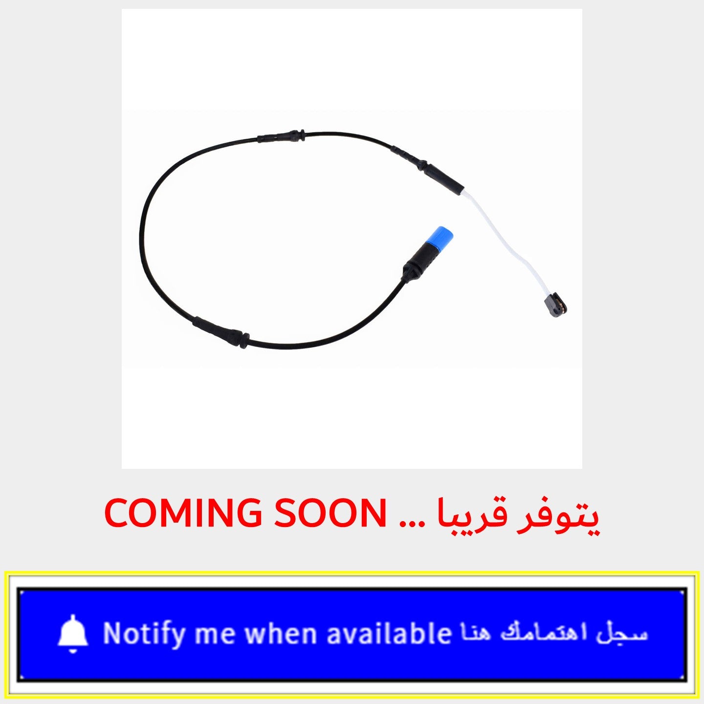 Rear Electronic Brake Sensor by PowerStop Euro-Stop SW-0499