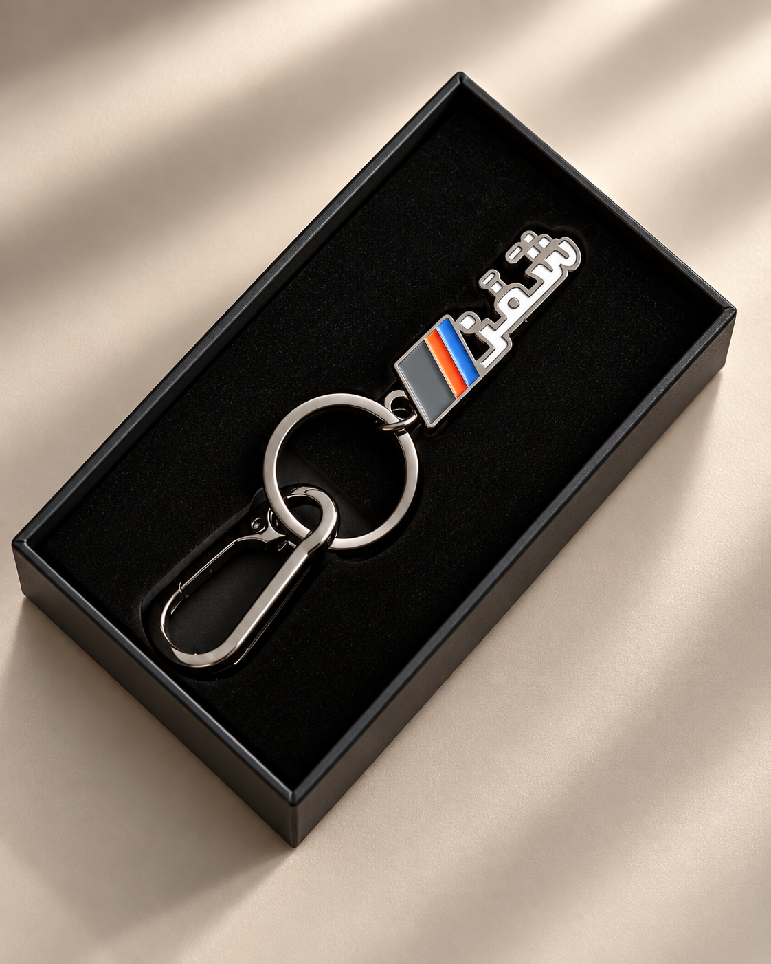 Chafar Edition Premium Emblem Keychain