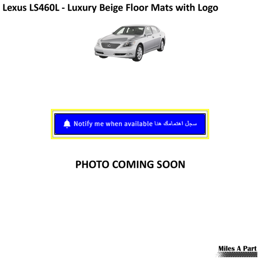 Lexus LS460L - Luxury Beige Floor Mats with Logo