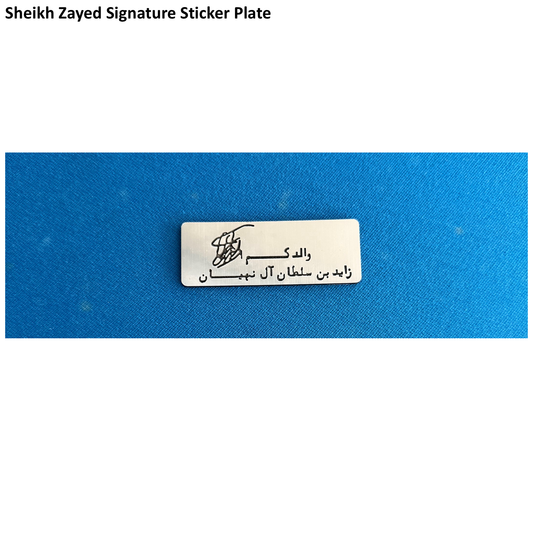 Sheikh Zayed Signature Sticker Plate