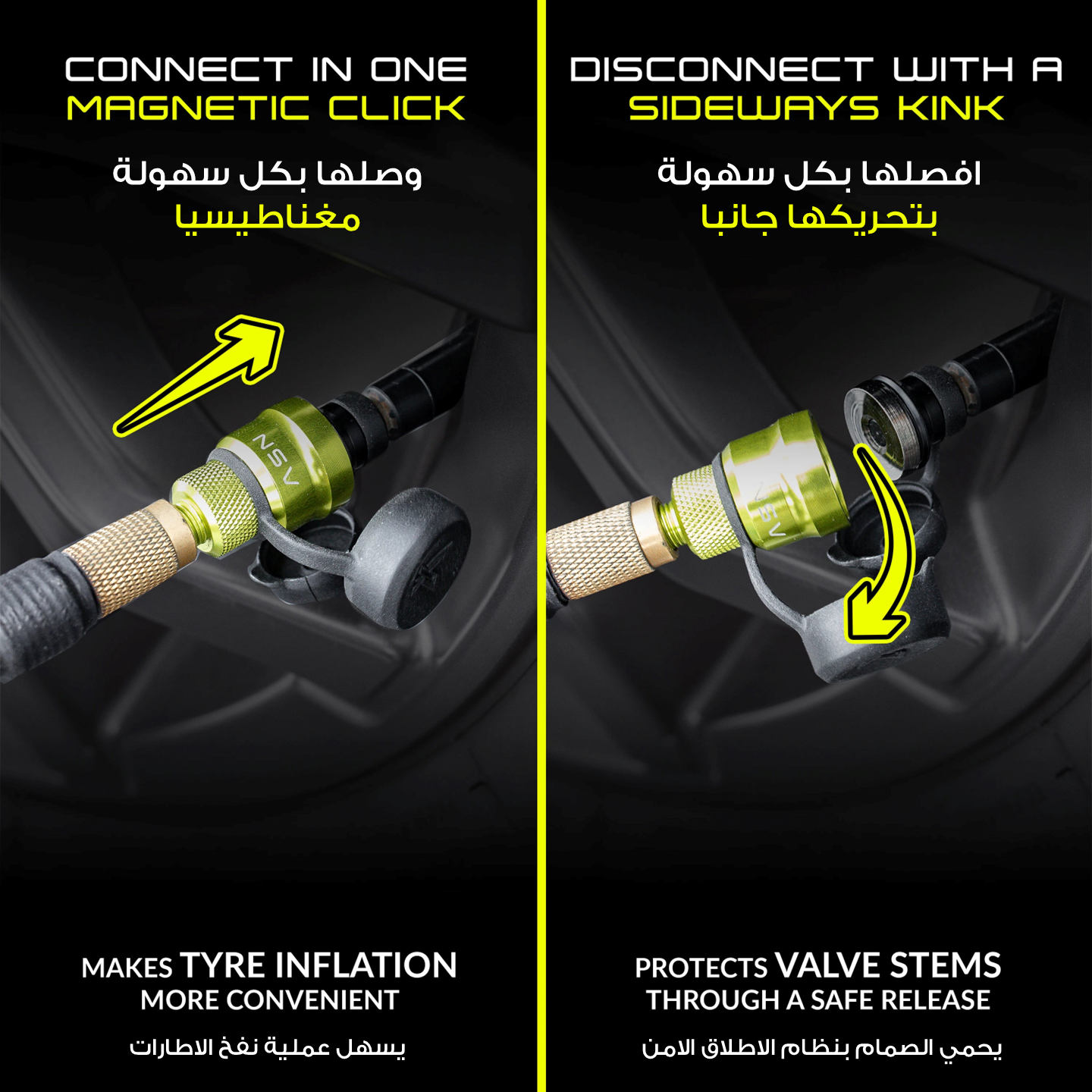 NSV MAX MAGFLATE - Magnetic Quick-Connect Tyre Inflation Adapter